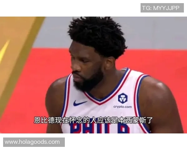 恩比德晃不开防守&来一个搞笑抛投不进 莫兰特回头拉杆追平比分